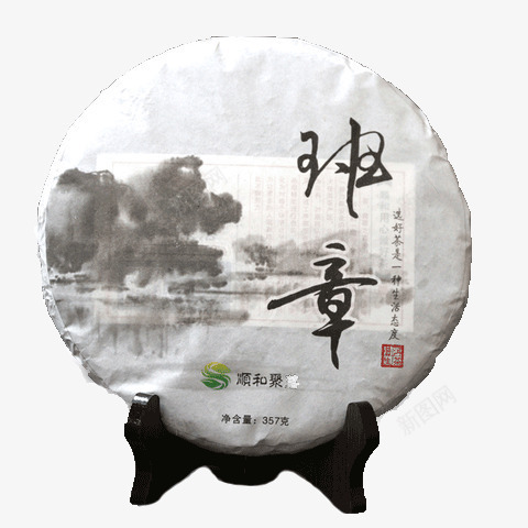 班章茶叶png免抠素材_88icon https://88icon.com 产品实物 班章 白色包装 茶叶