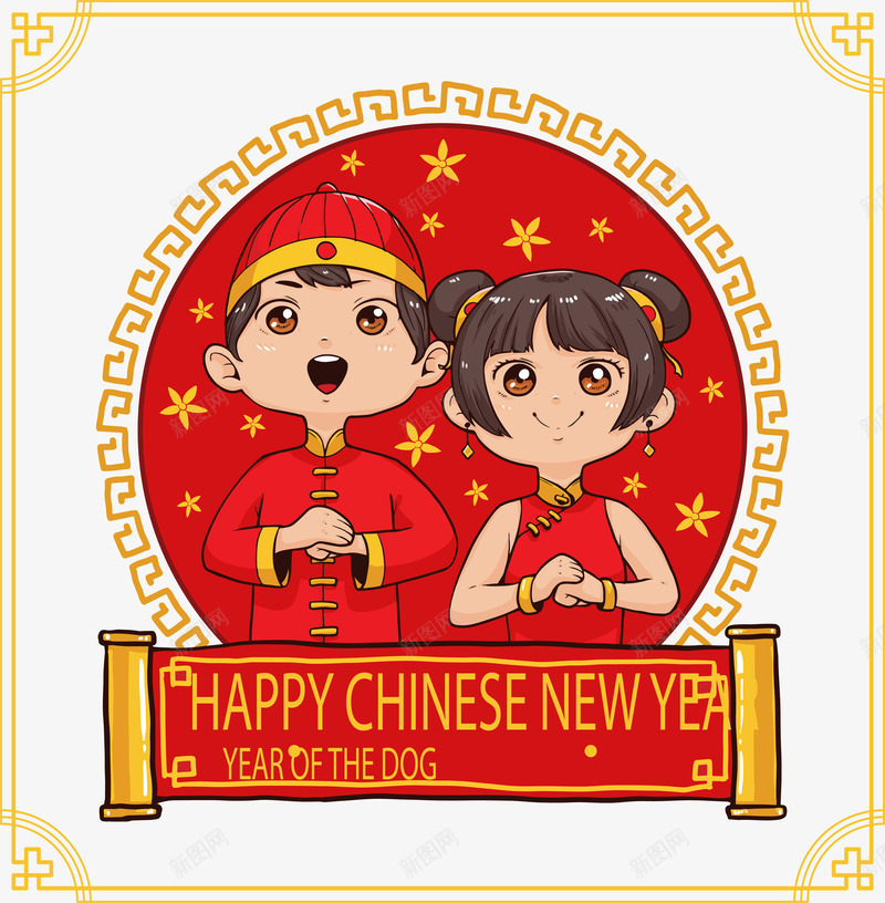 中国风拜年童男童女矢量图ai免抠素材_88icon https://88icon.com 中国新年 中国风 拜年 矢量png 童男童女 矢量图