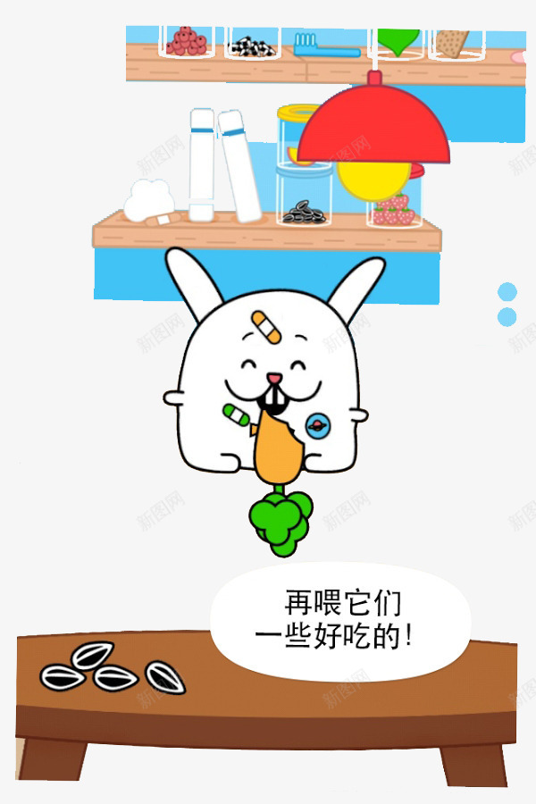 吃胡萝卜药片的小兔子png免抠素材_88icon https://88icon.com 卡通 小兔子 红色吊灯 胡萝卜 药片