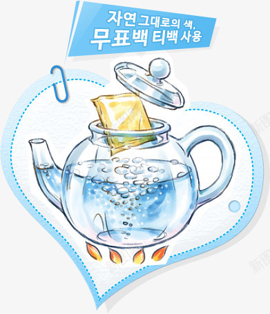 卡通茶叶图案png免抠素材_88icon https://88icon.com 卡通 图案 茶叶