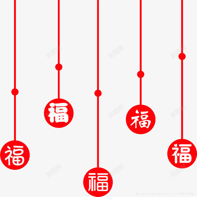 福艺术字png免抠素材_88icon https://88icon.com 创意福字 挂饰 新年 福字符 福艺术字 红色