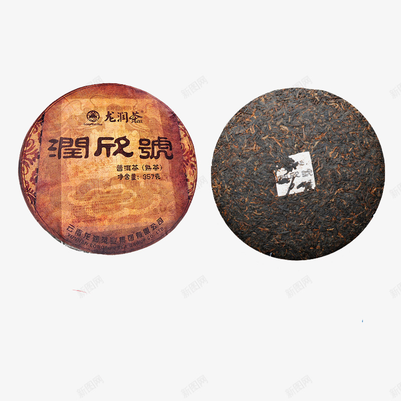 普洱茶饼茶png免抠素材_88icon https://88icon.com 产品实物 免抠素材 圆 普洱茶 普洱茶叶 熟茶 红茶 饼茶 黑褐色