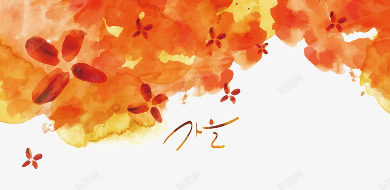红色秋叶矢量图eps免抠素材_88icon https://88icon.com PNG图片 PNG图片素材 PNG素材 PNG素材免费 PNG素材免费下载 水彩 秋叶 秋天 红色 矢量图
