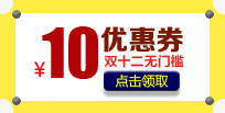 淘宝店铺10元优惠券装饰元素png免抠素材_88icon https://88icon.com 10 优惠券 元素 店铺 装饰