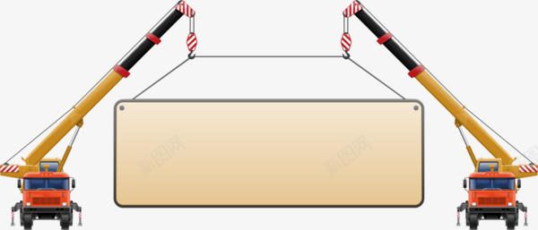 创意吊车招牌png免抠素材_88icon https://88icon.com 公告牌 告示牌 店铺招牌 营业牌