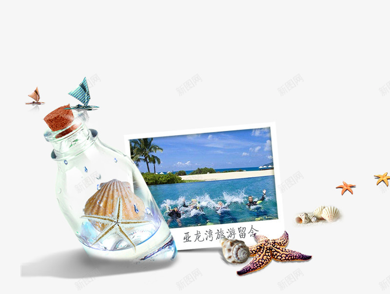 夏季沙滩上的漂流瓶便利贴psd免抠素材_88icon https://88icon.com 便利贴 免抠贝壳 夏季 帆船 沙滩上的 海星装饰 漂流瓶