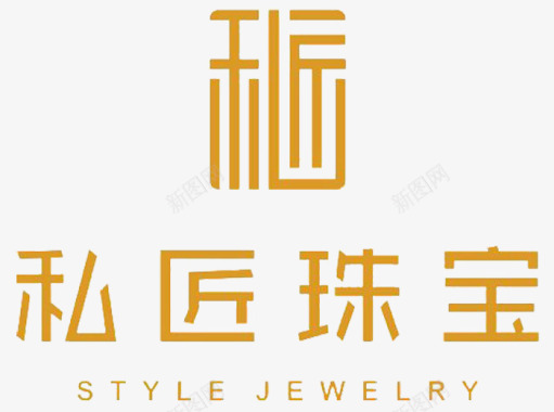 小写字匠字logo图标图标