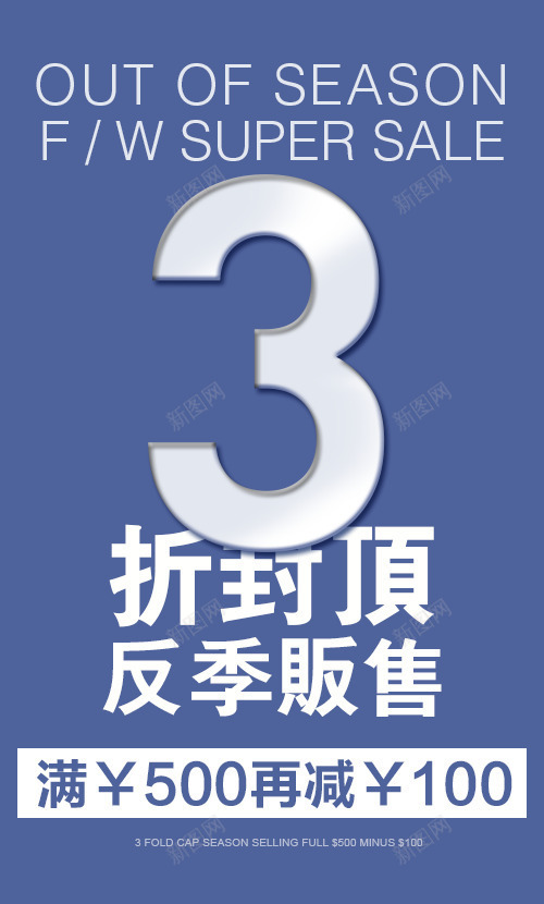 秋季男装吊牌字体创意排版png_88icon https://88icon.com 天猫装饰 女装 字体设计 店铺折扣宣传 折扣专区 排版设计 海报字体排版 淘宝店铺打折活动 淘宝装饰 潮流 男装 秋季特惠