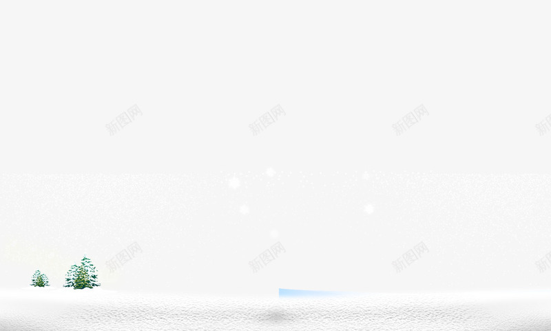 雪地png免抠素材_88icon https://88icon.com 冬季 绿树 雪地 雪点