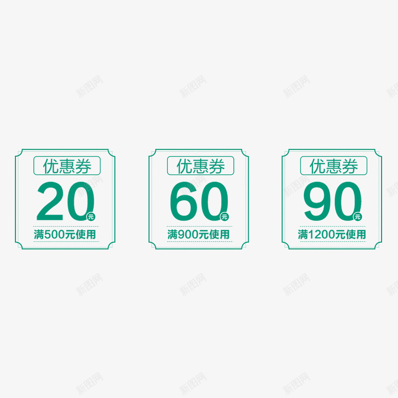 绿色冬季优惠满减券psd免抠素材_88icon https://88icon.com 优惠券 平面 标签 活动 淘宝购物 清新 设计