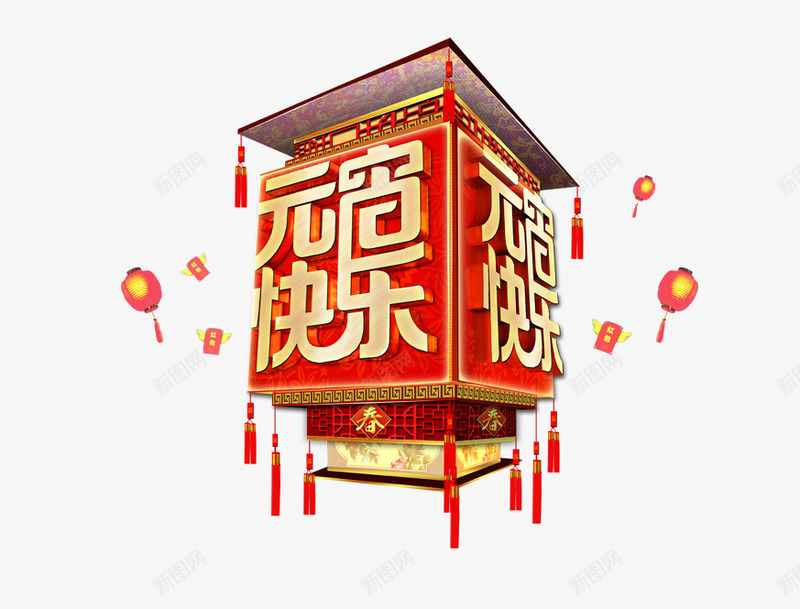 创意店铺装修红色灯笼png免抠素材_88icon https://88icon.com 创意 店铺 灯笼 红色 装修