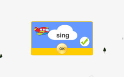 飞行单词幼儿卡通飞机飞行单词高清图片