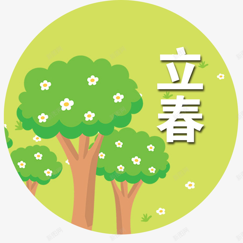 手绘立春背景psd免抠素材_88icon https://88icon.com 24节气 小鸟 手绘立春 手绘立春背景 手绘立春背景海报 树木 立春 立春创意 绿色 节气