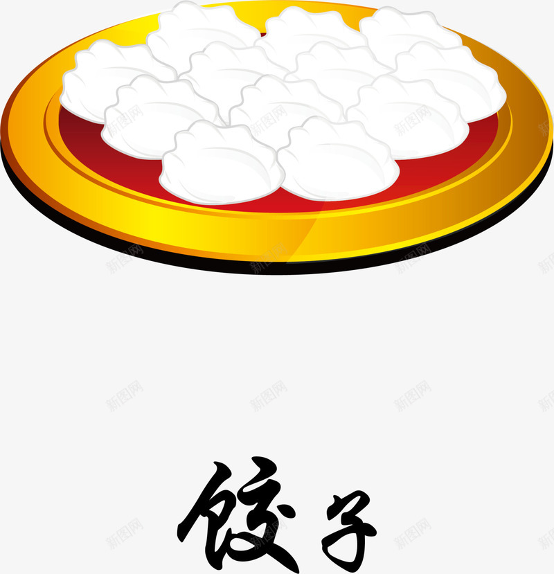 新年白色团圆饺子png免抠素材_88icon https://88icon.com 团圆饺子 新年饺子 白色水饺 白色饺子 金色光晕 金色盘子