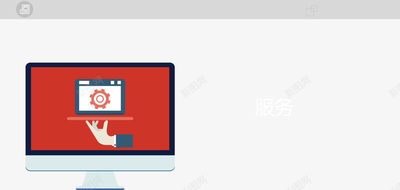 产品服务说明图png免抠素材_88icon https://88icon.com 分类标签 数据图表 结构组合