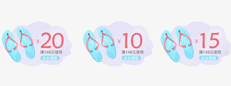 手绘优惠卷png免抠素材_88icon https://88icon.com 代金卷 天猫优惠券 手绘优惠卷 红包 红包代金卷免费下载 组合优惠卷