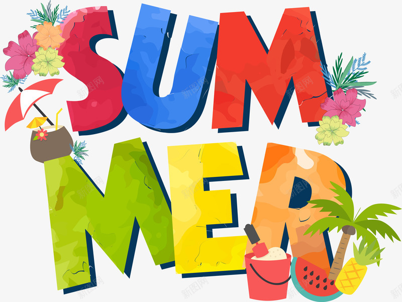 可爱创意SUMMER夏季艺术字png免抠素材_88icon https://88icon.com PNG图片 SUMMER 免抠 免费 免费图片 创意 可爱 夏季艺术字 广告设计 淘宝免费天猫设计 艺术字体设计 设计