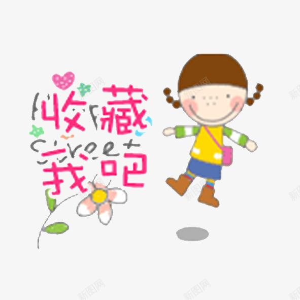 淘宝标签png免抠素材_88icon https://88icon.com 促销标签 店铺标签 收藏标签 淘宝标签 网店按钮