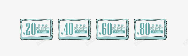 蓝色优惠券png免抠素材_88icon https://88icon.com 京东优惠券 优惠卷PNG 优惠卷PSD 卡通风优惠卷 手机淘宝优惠券 淘宝店铺优惠券 蓝色优惠券