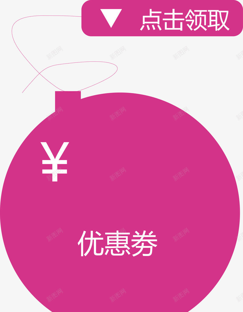 收藏店铺送5元优惠券png_88icon https://88icon.com 优惠券广告 好评优惠券 淘宝双十二优惠券 电子优惠券