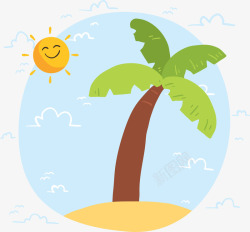 微笑卡通树木太阳素材