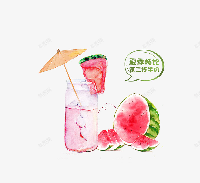 清爽夏日冷饮果汁插画psd免抠素材_88icon https://88icon.com 冷饮 夏季 情调 插画 杯子 果汁 清新 西瓜