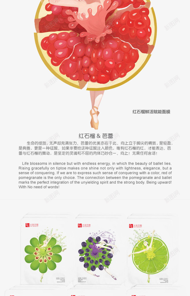 红色水果裙子png免抠素材_88icon https://88icon.com 水果 水果裙子 红色 苹果 跳舞女孩