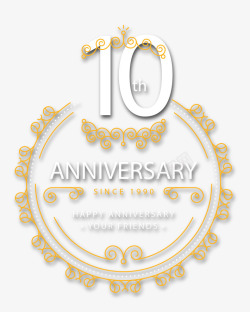 10周年纪念10周年纪念贺卡高清图片