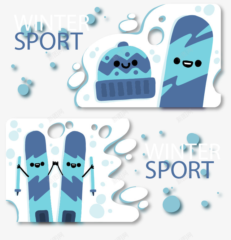 卡通滑雪板png免抠素材_88icon https://88icon.com 冬季运动 横幅 滑雪 矢量素材 蓝色