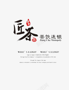 小写字匠字logo图标图标