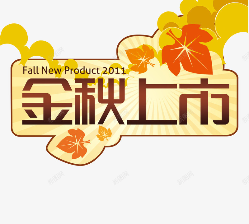 霸克地贴psdpsd免抠素材_88icon https://88icon.com 全场新品 夏季产品 秋季 金秋上市 霸克体育