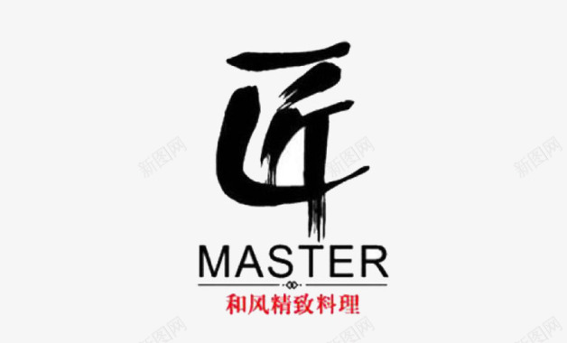 匠字logo图标图标