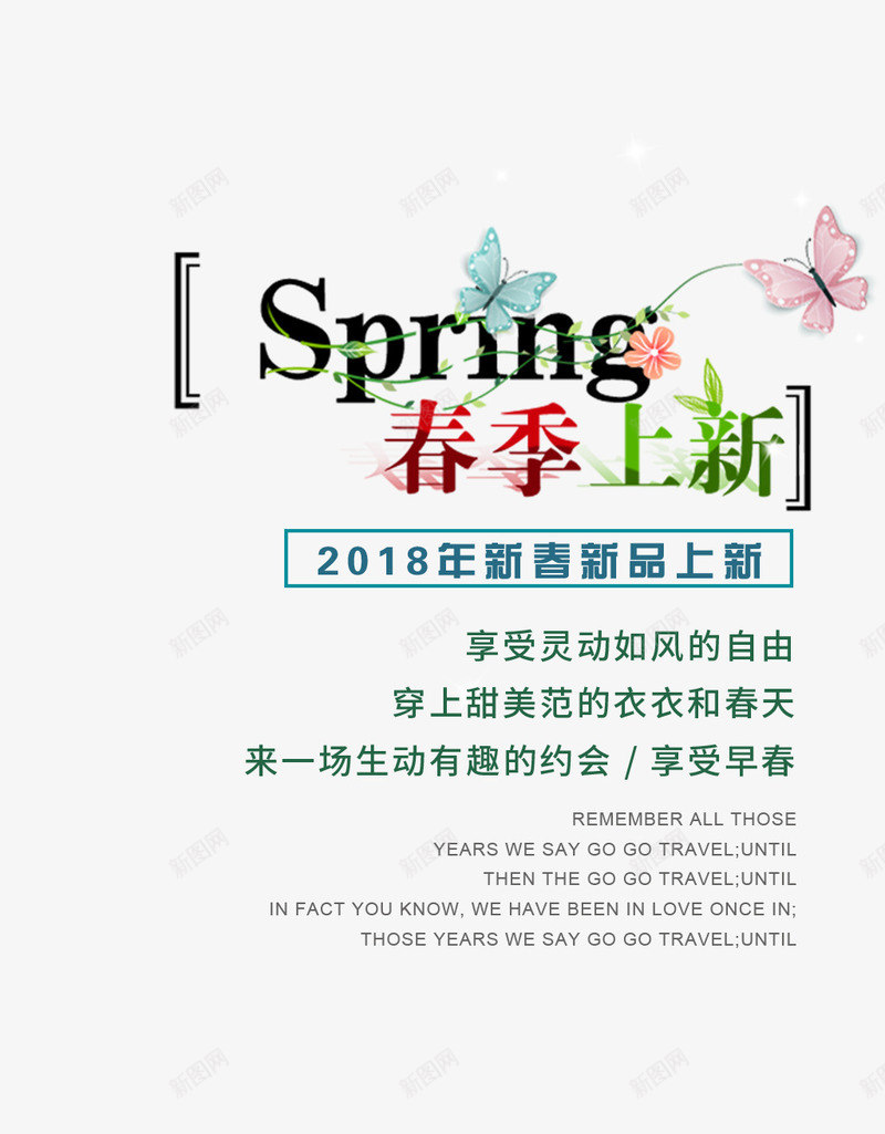 夏季商家促销活动文案psd免抠素材_88icon https://88icon.com 促销标签 促销活动 商家促销 活动标签 淘宝促销 火热 热卖