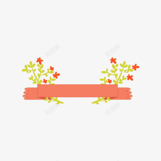 红色丝带边框png免抠素材_88icon https://88icon.com 丝带 产品包装 包装设计 条幅 植物小花 横幅 红色丝带 节日庆祝 装饰品