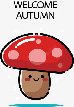 迎接秋天的卡通蘑菇素材