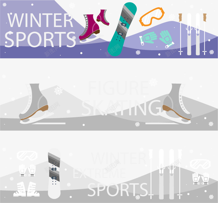 冬季滑雪png免抠素材_88icon https://88icon.com 免扣png 免费png 免费png素材 冬日运动 滑雪广告牌 滑雪横幅