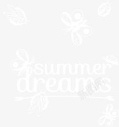 夏季的梦png免抠素材_88icon https://88icon.com dreams summer 夏季 梦 白色 蝴蝶