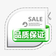 名族图案淘宝正品淘宝标签元素品图标图标