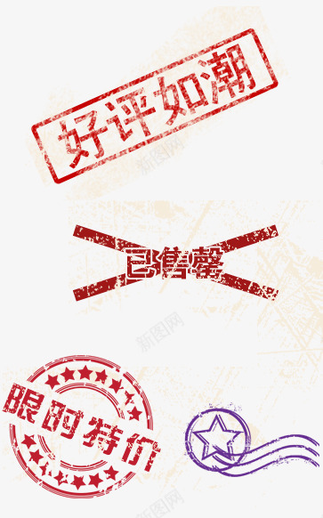 淘宝促销psd免抠素材_88icon https://88icon.com 售罄 好评 店铺 网页