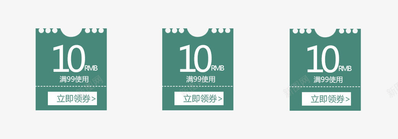 简约蓝色优惠券png免抠素材_88icon https://88icon.com 优惠卷PNG 双11优惠卷 可编辑优惠卷 淘宝双十二优惠券 淘宝圣诞优惠券 淘宝手机店铺优惠券 淘宝无线优惠券 简约蓝色优惠券