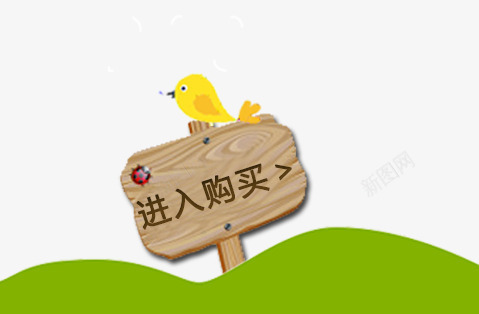 进入购买psd免抠素材_88icon https://88icon.com 卡通 小鸟 木板 草地 进入购买