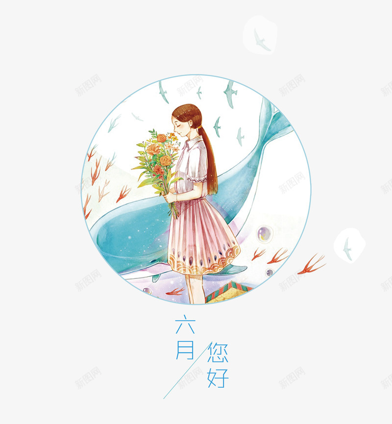 夏季初夏装饰png免抠素材_88icon https://88icon.com 初夏 夏季 夏季优惠 夏季促销