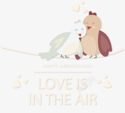 可爱卡通小鸟结婚周年纪念创矢量图素材