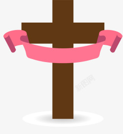 粉红色丝带十字架矢量图素材