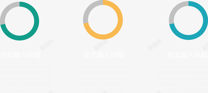 环形分类说明图矢量图ai免抠素材_88icon https://88icon.com 分类标签 数据图表 结构组合 矢量图