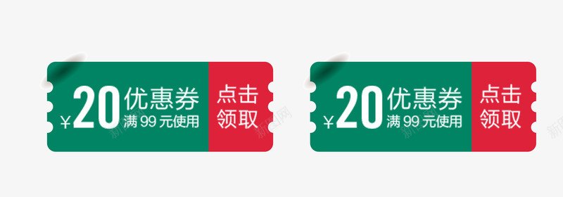 店铺绿色优惠券psd_88icon https://88icon.com 优惠券 优惠卷PNG 店铺 店铺优惠券 绿色 绿色优惠券 设计