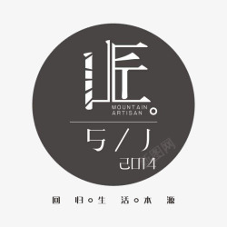 茗匠logo匠字logo图标高清图片