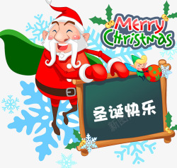 圣诞节快乐插画素材