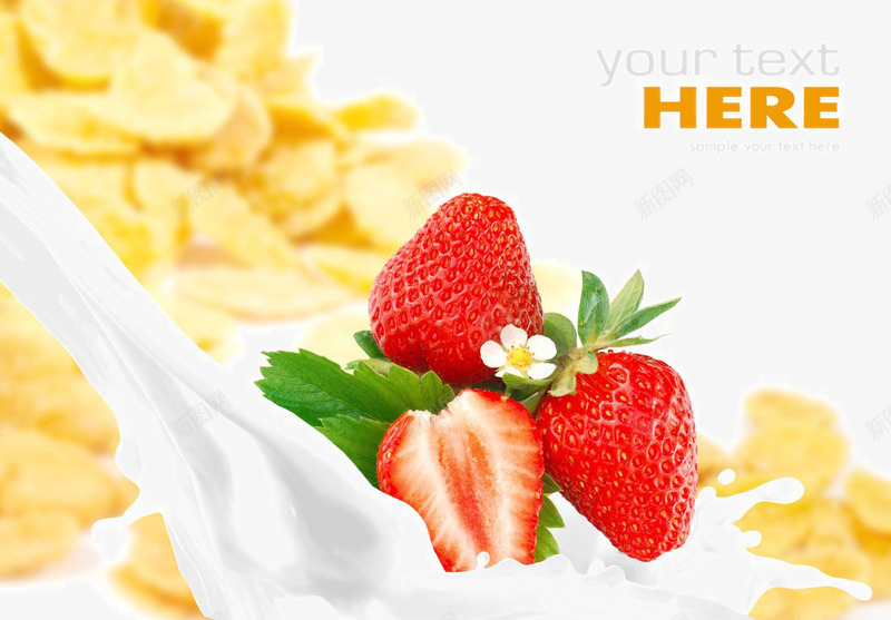 创意草莓奶油广告png免抠素材_88icon https://88icon.com 创意草莓奶油广告素材 奶油奶昔美味 广告素材 新鲜水果 新鲜草莓与奶油图片 果味牛奶 水果 液体喷溅 猕猴桃 草莓