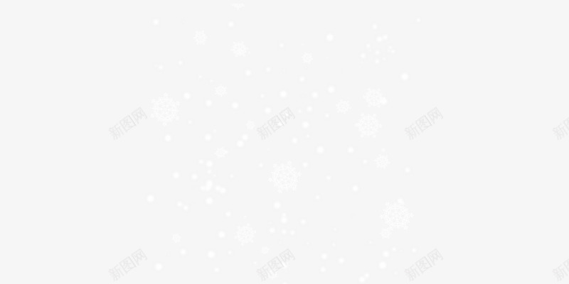 冬季雪花下雪白色png免抠素材_88icon https://88icon.com 下雪 下雪效果 冬季 白色 雪花